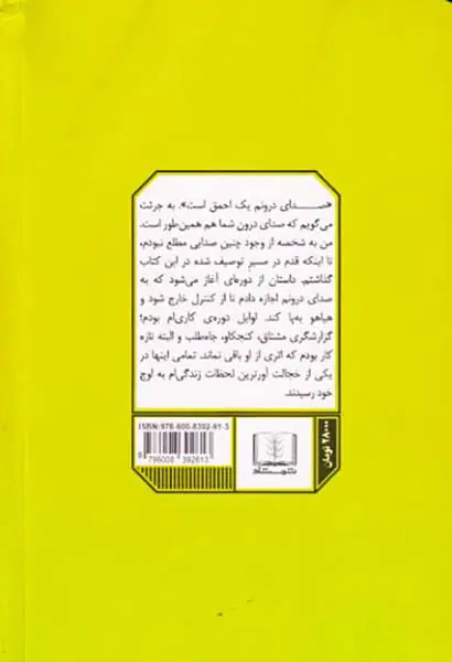 10درصد شادتر